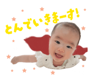 845201190