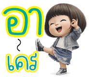 845201438
