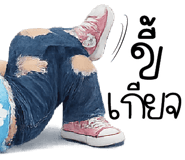 845201440