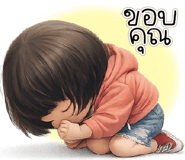 845201542