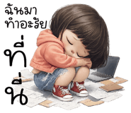 845201550