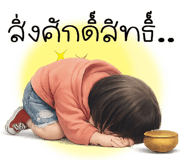 845201566
