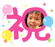 845201817