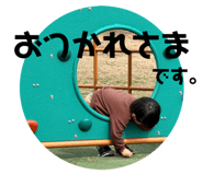 845201819