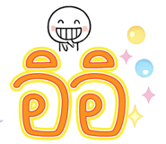 845201963