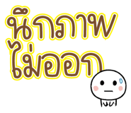 845201967