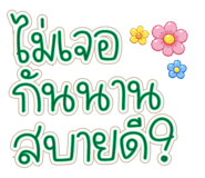 845201974