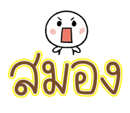 845201976