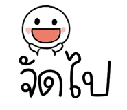 845201995
