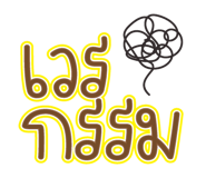 845201998