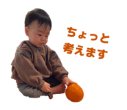 845202055