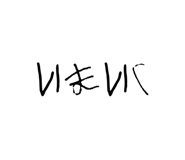 845202154