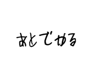 845202156