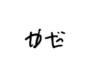 845202159