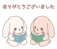 845202179