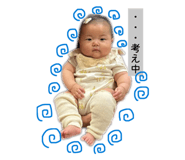 845202389