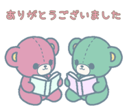 845202430