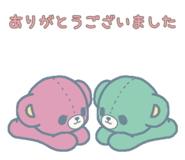 845202431