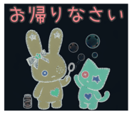845202568