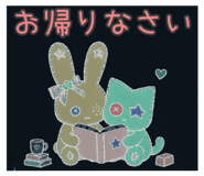 845202570