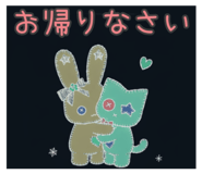845202572