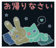 845202574