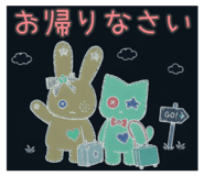 845202575