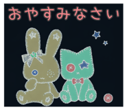 845202578