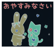 845202580