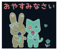845202581