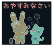 845202584