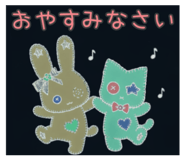 845202585