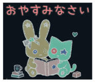 845202587