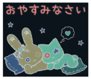 845202588