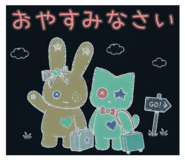 845202590