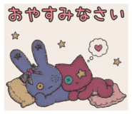 845202601