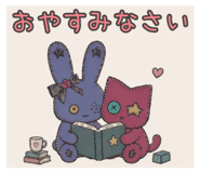 845202602