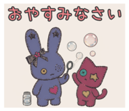 845202605