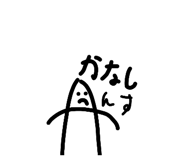845202651