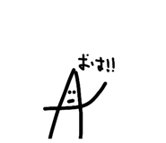 845202654
