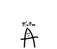 845202658