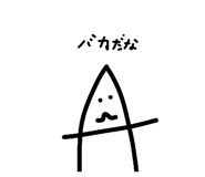 845202660