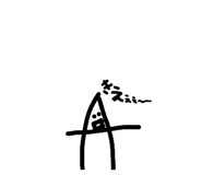 845202663