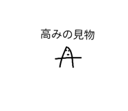 845202664