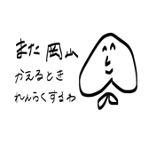 845202866