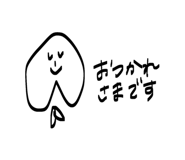 845202868