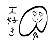 845202870