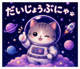 845203021