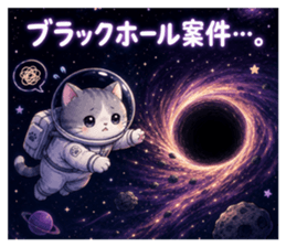 845203024