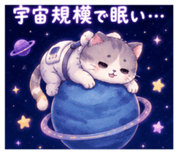 845203025